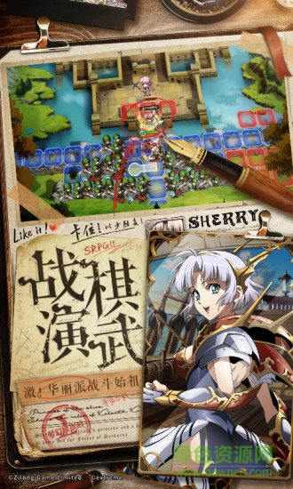 夢幻模擬戰(zhàn)百度客戶端 v5.1.10 安卓最新區(qū) 3