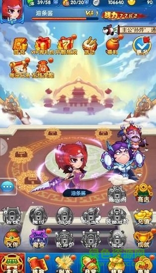 亂斗妖靈妖手游