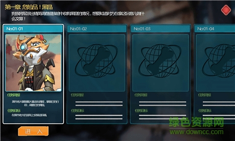 危機使命重啟內(nèi)購 危機使命重啟下載