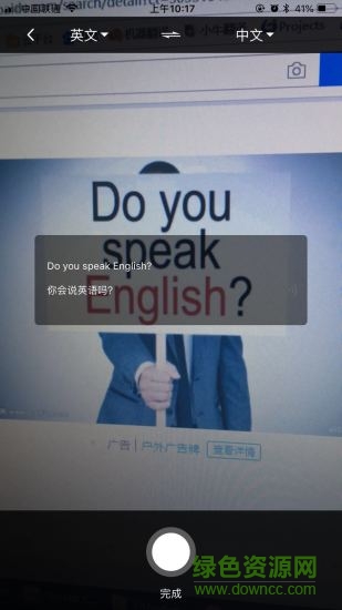 小牛翻譯apk v1.0.00 安卓版 2