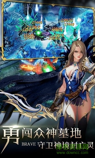 圣物英雄滿v版 v5.5.53 安卓版 1