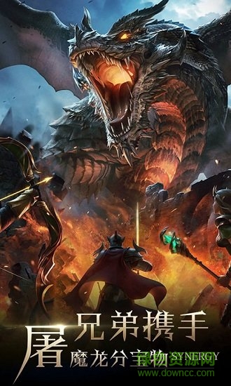 圣物英雄滿v版 v5.5.53 安卓版 0