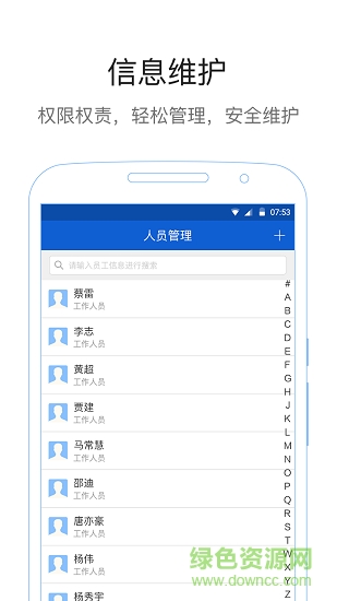 西湖公證通用版 v3.2.6 安卓版 0