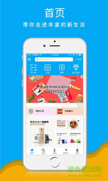 半兩錢平臺 v0.0.10 安卓版 0