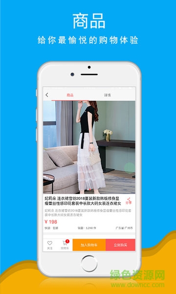 半兩錢平臺 半兩錢app