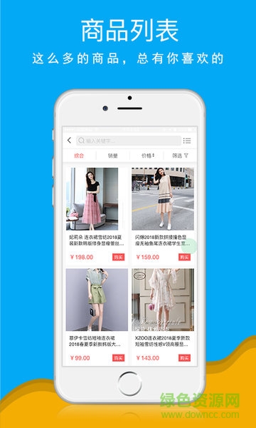 半兩錢平臺 v0.0.10 安卓版 3