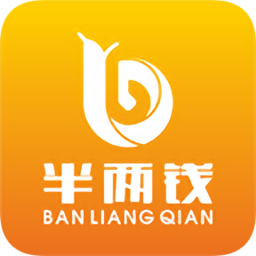 半兩錢平臺