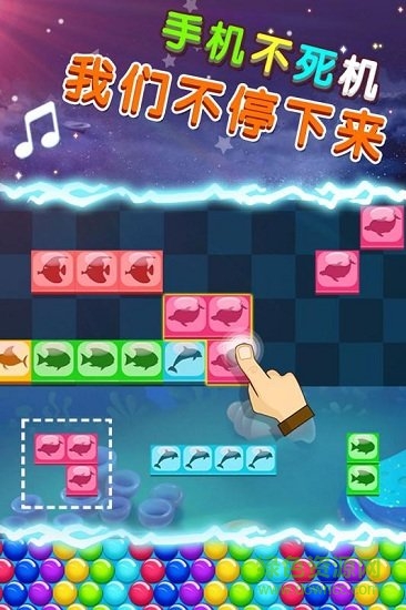 節(jié)奏的鋼琴白塊無(wú)限金幣版 v1.0.2 安卓免費(fèi)版 0