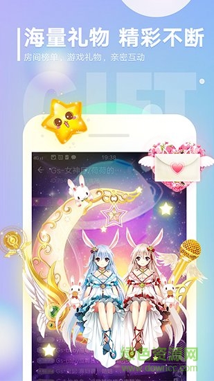 萌聲語音 v1.5.0 安卓版 0