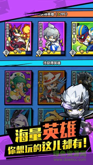 槍槍大亂斗內(nèi)購 v1.4 安卓無限金幣版 0