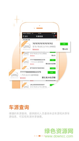 顧大師app 顧大師app