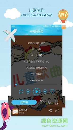 親親印象手機(jī)客戶端 v2.0.1 安卓版 1