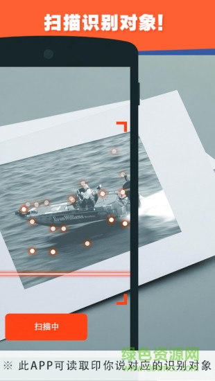 印你說printtalk v2.0.0 安卓版 0