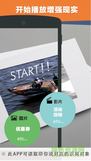 印你說手機(jī)版