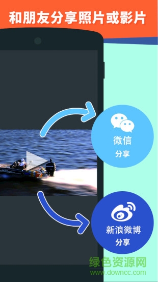 印你說printtalk v2.0.0 安卓版 3