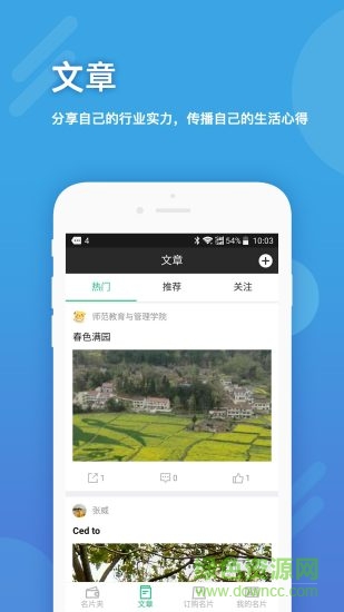 5K名片 v1.0.22 安卓版 0