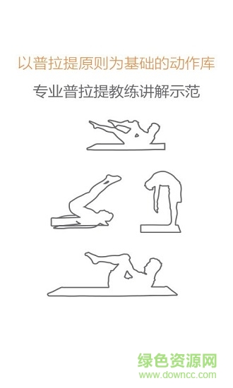 安倉(cāng)醫(yī)療 v01.00.0043 安卓版 3