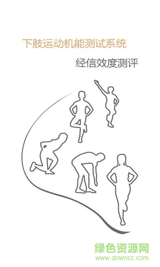 安倉(cāng)醫(yī)療 安倉(cāng)醫(yī)療app下載