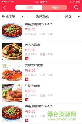 幸福丘北 v1.0.3 安卓版 1