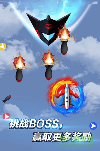 迷你導彈游戲 v1.0.6 安卓版 1