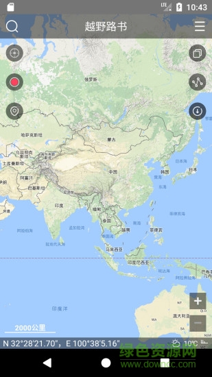 越野路書(shū)trail recon v1.0.1 安卓版 3