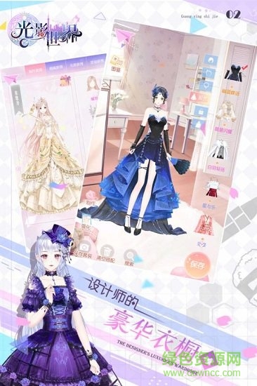 光影世界九游版手游 v1.5 安卓版 1