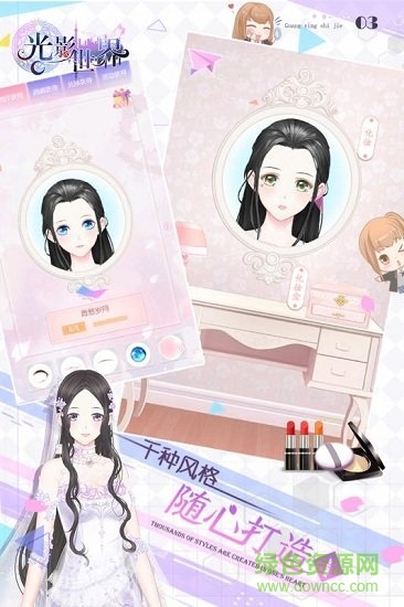 光影世界九游版手游 v1.5 安卓版 2