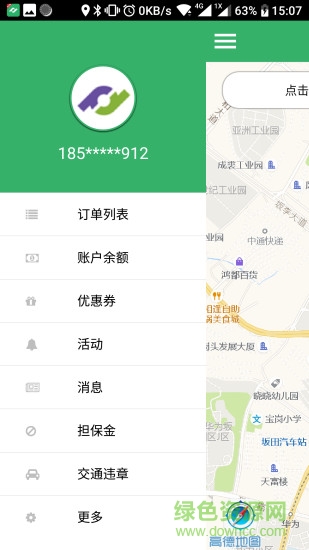 正道智行app