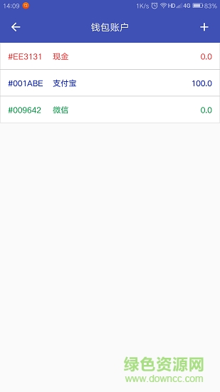 小賬本手機版 v2.43.203 安卓版 0