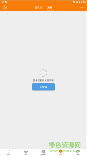 德陽吧 v5.4.2.1 安卓版 2