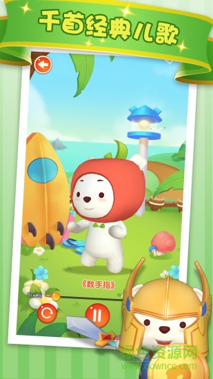 熊果早教 v1.1.0 安卓版 1