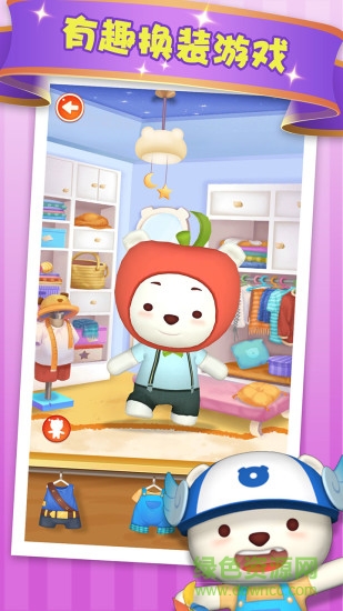 熊果早教 v1.1.0 安卓版 3