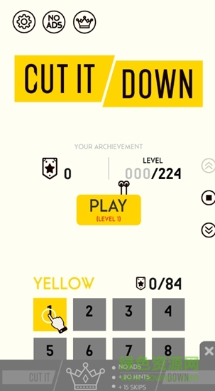 鋒利切割手機版 v1.0.6 安卓版 3