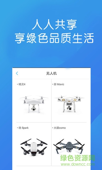 豌豆商城 v1.0.0 官方安卓版 0