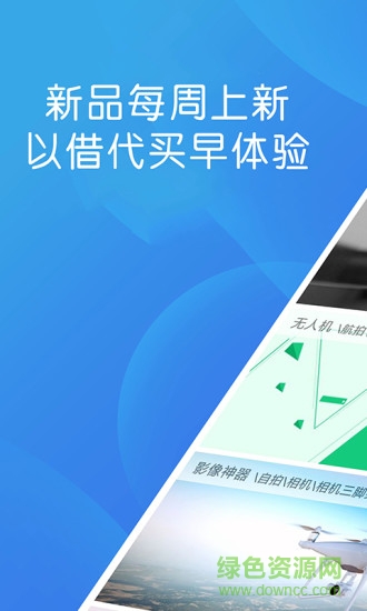 豌豆商城 v1.0.0 官方安卓版 1