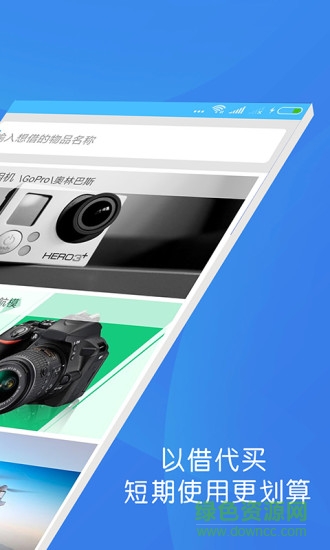 豌豆商城app 豌豆商城