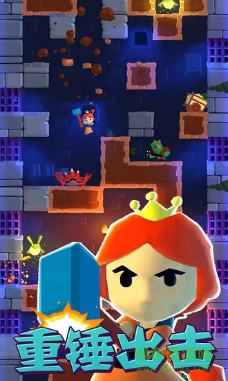 魔塔逃亡官方版 v1.1 安卓版 1