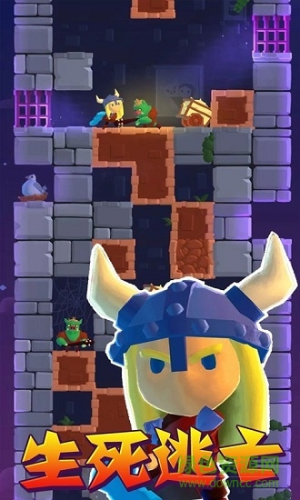 魔塔逃亡官方版 v1.1 安卓版 2