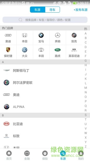 優(yōu)車會 v1.0.15 安卓版 2
