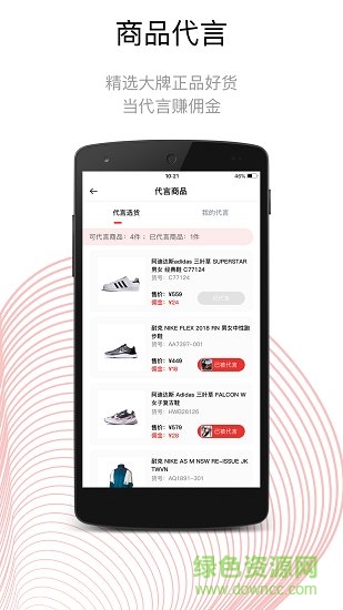 運(yùn)動(dòng)公會(huì)手機(jī)版 v4.8.9 安卓版 2