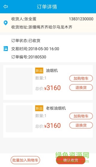 嗒喔 v1.0.1 安卓版 1