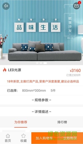 嗒喔 v1.0.1 安卓版 0