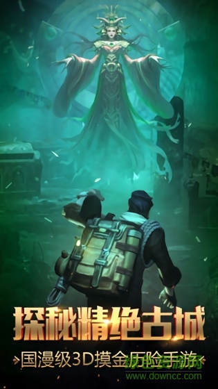 秘境之爭(zhēng)手游修改版 v5.45.186.254.0 安卓版 0