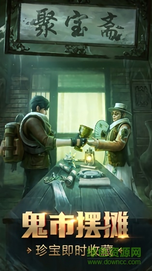 秘境之爭(zhēng)修改版