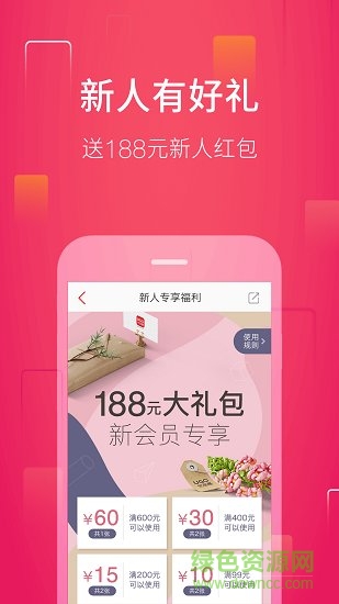 樂品匯商城 樂品匯商城app下載