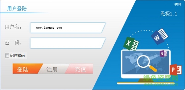 無(wú)極任務(wù)平臺(tái)軟件