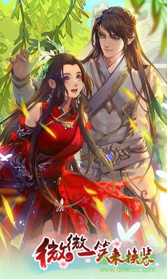 微微換裝游戲 v3.0 安卓無(wú)限金幣免費(fèi)版 1