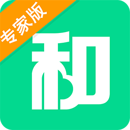 和心理專(zhuān)家版