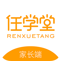 任學(xué)堂家長端