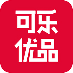 可樂優(yōu)品商城最新版